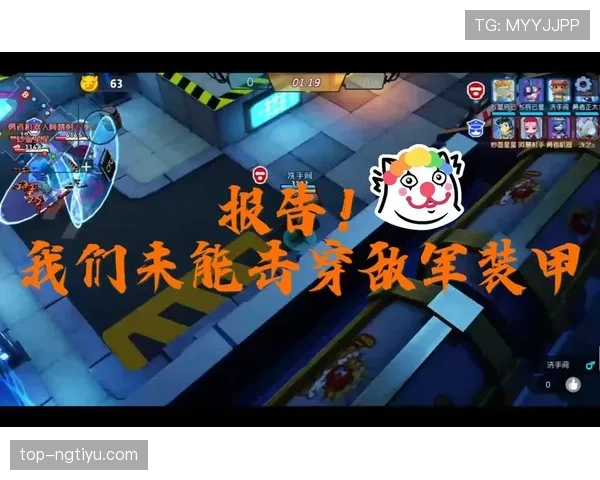 空中对抗判罚如何界定进攻与防守的合法动作？
