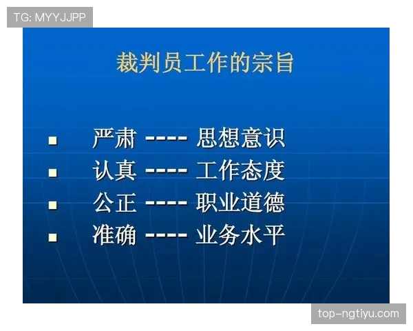 足球球衣号码规则详解及裁判对违规使用的判罚标准 足球球衣号码规则详解及裁判对违规使用的判罚标准