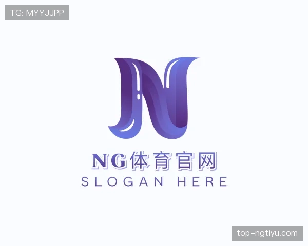 了解ng体育